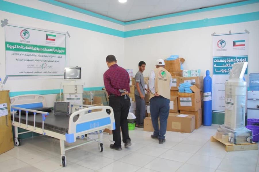 بتمويل الجمعية الكويتية للإغاثة؛ ينابيع الخير تدشن توزيع أجهزة ومعدات طبية لمكافحة جائحة كورونا