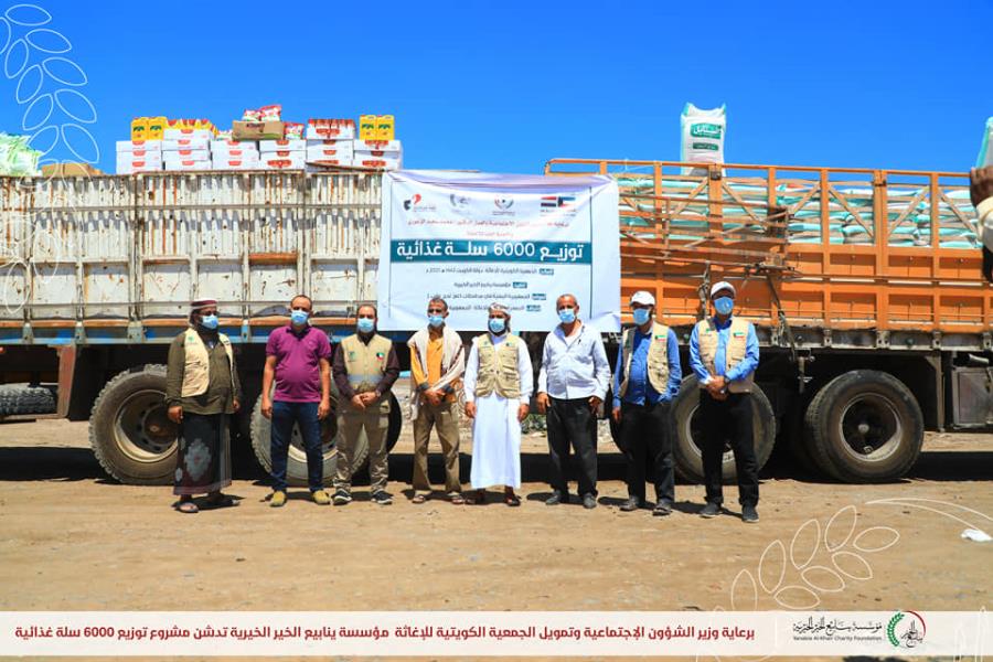 برعاية وزير الشؤون الإجتماعية وتمويل الجمعية الكويتية للإغاثة، ينابيع الخير الخيرية تدشن مشروع توزيع 6000 سلة غذائية