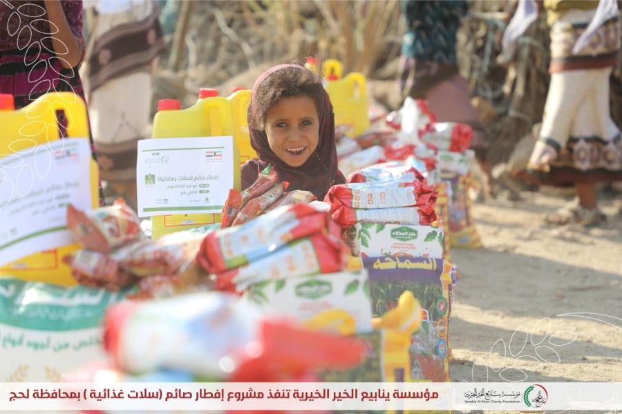 مؤسسة ينابيع الخير الخيرية تنفذ مشروع إفطار صائم ( سلال غذائية ) بمحافظة لحج