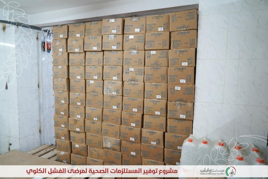  ينابيع الخير تنفذ مشروع توفير المستلزمات الصحية لمرضى الفشل الكلوي بالمستشفى الجمهوري بمحافظة تعز
