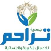 تراحم