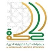 الحكمة