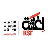 الكويتية